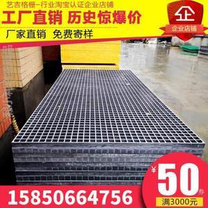 4S店洗車房格柵 最新玻璃鋼格柵蓋板批發(fā)報(bào)價(jià)與優(yōu)勢(shì)解析