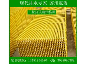 蘇州亞盟交通設(shè)施 優(yōu)質(zhì)玻璃鋼格柵及蓋板供應商的暢銷之道