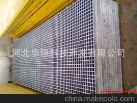 低價熱銷玻璃鋼格柵蓋板現(xiàn)貨供應(yīng) 河北華強(qiáng)科技開發(fā)優(yōu)質(zhì)產(chǎn)品解析