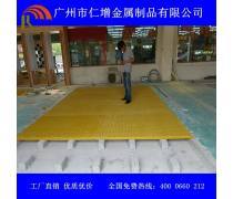 玻璃鋼格柵板與玻璃鋼格柵蓋板 性能、應(yīng)用與選擇指南